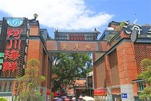 Hogyan készítsünk privát Fujian útvonalat Xiamen körül